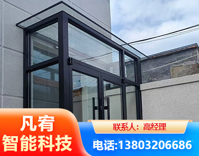 荆州肯德基门